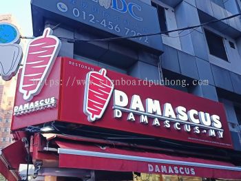 3D LED Signboard at Damansara | Petaling Jaya (PJ) | Puchong| Nilai | KL | Malaysia | 3D LED 招牌制作