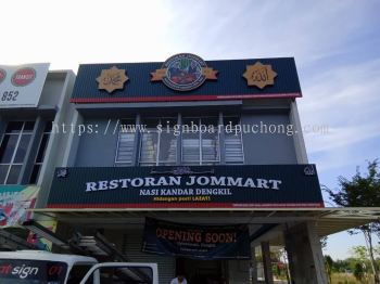 3D LED Signboard at Damansara | Petaling Jaya (PJ) | Puchong| Nilai | KL | Malaysia | 3D LED 招牌制作