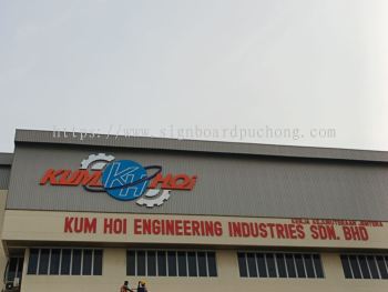 OUTDOOR | INDOOR 3D SIGN MAKER AT KLANG, KEPONG, SETIAWANGSA, GOMBAK, MALAYSIA