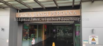 PEMBUAT PAPAN TANDA 3D KEDAI DI KLANG, KL, PETALING JAYA, GOMBAK, DAMANSARA, SUNGAI BULOH