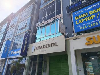 OUTDOOR CLINIC SIGNBOARD AT SRI PETALING, TANJUNG MALIM