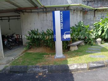 PYLON SIGNAGE | PYLON SIGNBOARD AT PUCHONG, CHERAS, BALAKONG, SELANGOR, MALAYSIA, KLANG