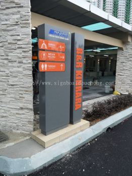 PYLON SIGNAGE | PYLON SIGNBOARD AT PUCHONG, CHERAS, BALAKONG, SELANGOR, MALAYSIA, KLANG