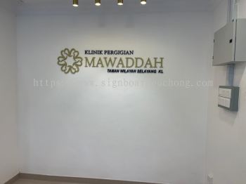 CLINIC INDOOR 3D PVC CUT OUT SIGNAGE AT KEPONG | PUCHONG | PETALING JAYA | KLANG