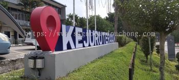 LANDMARK 3D LED BOX UP STANDING SIGNBOARD AT PUCHONG | PETALING JAYA | SUNGAI BULOH | SELANGOR 