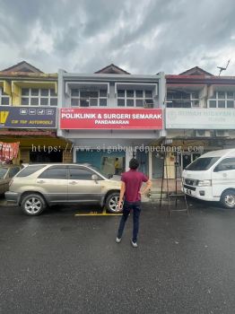 CLINIC OUTDOOR 3D LED BOX UP SIGNBOARD SUPPLIER AT SELANGOR | KLANG | KUALA LUMPUR | PUCHONG