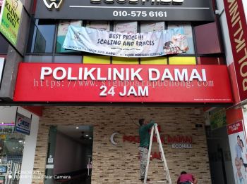 KLINIK PAPAN TANDA 3D BOX UP BERLAMPU DI KLANG | PETALING JAYA | NILAI | SEREMBAN | SELANGOR | JOHOR