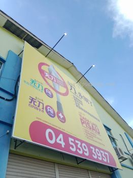 BILLBOARD SUPPLIER AT KLANG | SETIA ALAM | SHAH ALAM | PUCHONG | SELANGOR