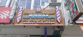 BARBERSHOP OUTDOOR 3D LED BOX UP SIGNBOARD AT PETALING JAYA | KL | KLANG | TAMAN MELAWATI | WANGSA MAJU | SELANGOR