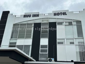 HOTEL OUTDOOR 3D LED BOX UP SIGNAGE BACKLIT AT Sabak Bernam | Senawang | Sepang | Putrajaya | Cyberjaya | Selangor