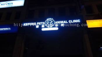 VETERINARY CLINIC 3D LED BOX UP FRONTLIT SIGNBOARD AT KEPONG | PUCHONG | PETALING JAYA | SUBANG TAIPAN | SELANGOR