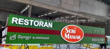 PEMBUAT SIGNBOARD KEDAI MAMAK DI KLANG | SELANGOR