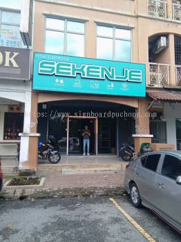 SHOP 3D LED BOX UP SIGNBOARD AT KLANG | PUCHONG | NILAI | SEPANG | SEMENYIH | SELANGOR