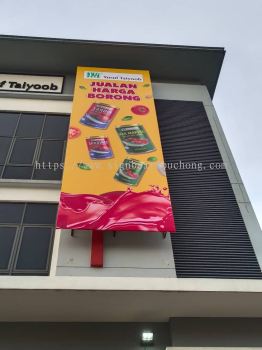 OUTDOOR BILLBOARD SIGNAGE AT KLANG | BANDAR PUTERI | PUCHONG | PUTRAJAYA | SELANGOR