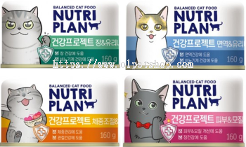 Nutriplan Healthy Balanced Cat Food 160g