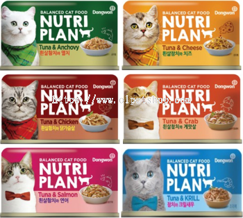 Nutriplan Balanced Cat Food 160g