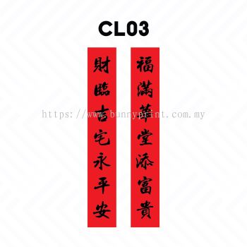 CL-03