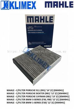 CABIN FILTER MAHLE - PORSCHE 911 ( 991 ) ' 14 ' ( CARBON ) [ KM4941 ]