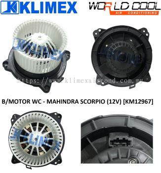 BLOWER MOTOR WORLDCOOL - MAHINDRA SCORPIO ( 12V ) [ KM12967 ]