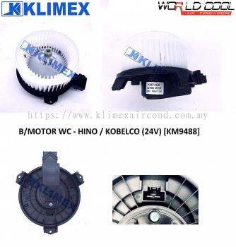 BLOWER MOTOR WORLDCOOL - HINO / KOBELCO BIG PIN ( 24V ) [ KM9488 ]