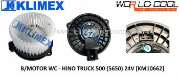 BLOWER MOTOR WORLDCOOL - HINO TRUCK 500 ( 5650 ) 24V [ KM10662 ]