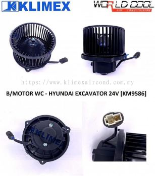 BLOWER MOTOR WORLDCOOL - HYUNDAI EXCAVATOR ( 24V ) [ KM9586 ]