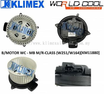 BLOWER MOTOR WORLDCOOL - MERCEDES BENZ M / R-CLASS ( W251 / W164 ) [ KM11880 ]