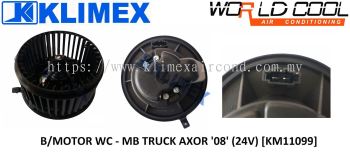 BLOWER MOTOR WORLDCOOL - MERCEDES BENZ TRUCK AXOR ' 08 ' ( 24V ) [ KM11099 ]