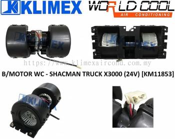 BLOWER MOTOR WORLDCOOL - SHACMAN TRUCK X3000 ( 24V ) [ KM11853 ]