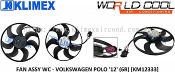 RADIATOR FAN MOTOR ASSY WORLDCOOL - VOLKSWAGEN POLO ' 12 ' ( 6R ) [ KM12333 ]