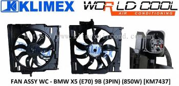 RADIATOR FAN MOTOR ASSY WORLDCOOL - BMW X5 ( E70 ) 9 BLADE ( 3PIN ) ( 850W ) [ KM7437 ]