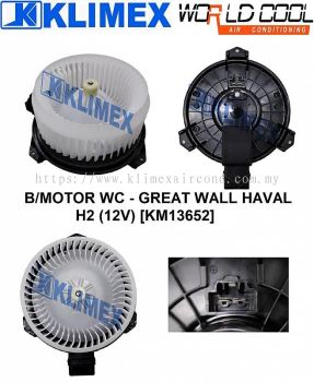 BLOWER MOTOR WORLDCOOL - GREAT WALL HAVAL H2 ( 12V ) [ KM13652 ]