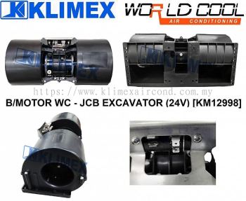 BLOWER MOTOR WORLDCOOL - JCB EXCAVATOR ( 24V ) [ KM12998 ]