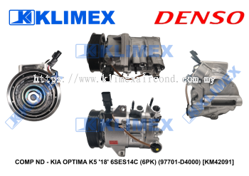 COMP ND - KIA OPTIMA K5 '18' 6SES14C (6PK) (97701-D4000) [KM42091]