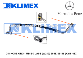 DIS HOSE ORG - MB E-CLASS (W212) 2048305116 [KM41487]