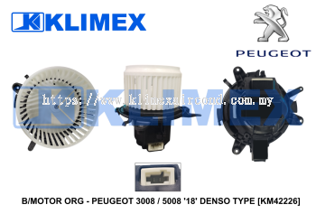 B/MOTOR ORG - PEUGEOT 3008 / 5008 '18' DENSO TYPE [KM42226]