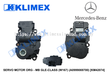 SERVO MOTOR