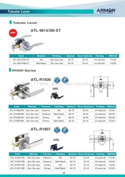 Armor Tubular Lever Lockset