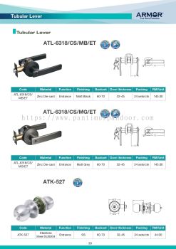 Armor Tubular Lever Lockset