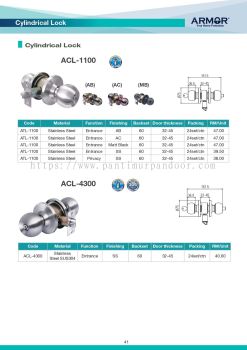 Armor Cylindrical Lock