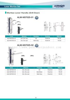 Armor Mortise Lever Handle (Grill Door)