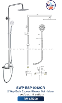 Saniware 2 Way Shower Set Mixer 9012