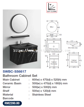 Saniware Bathroom Cabinet 6617