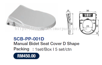 Saniware Bidet Seat Cover 001D / 002V