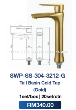 Saniware Tall Basin Cold Tap SUS304 3212 G