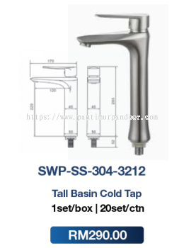 Saniware Tall Basin Cold Tap SUS304 3212 SS