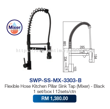 Saniware Flexible Hose Kitchen Pillar Sink Tap (Mixer) 3303B