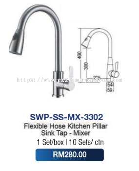 Saniware Flexible Hose Kitchen Pillar Sink Tap Mixer 3302 SS