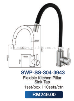 Saniware Flexible Hose Kitchen Pillar Sink Tap SUS304 3943