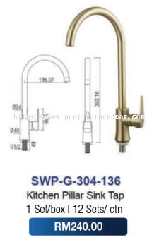 Saniware Kitchen Pillar Sink Tap SUS304 136 